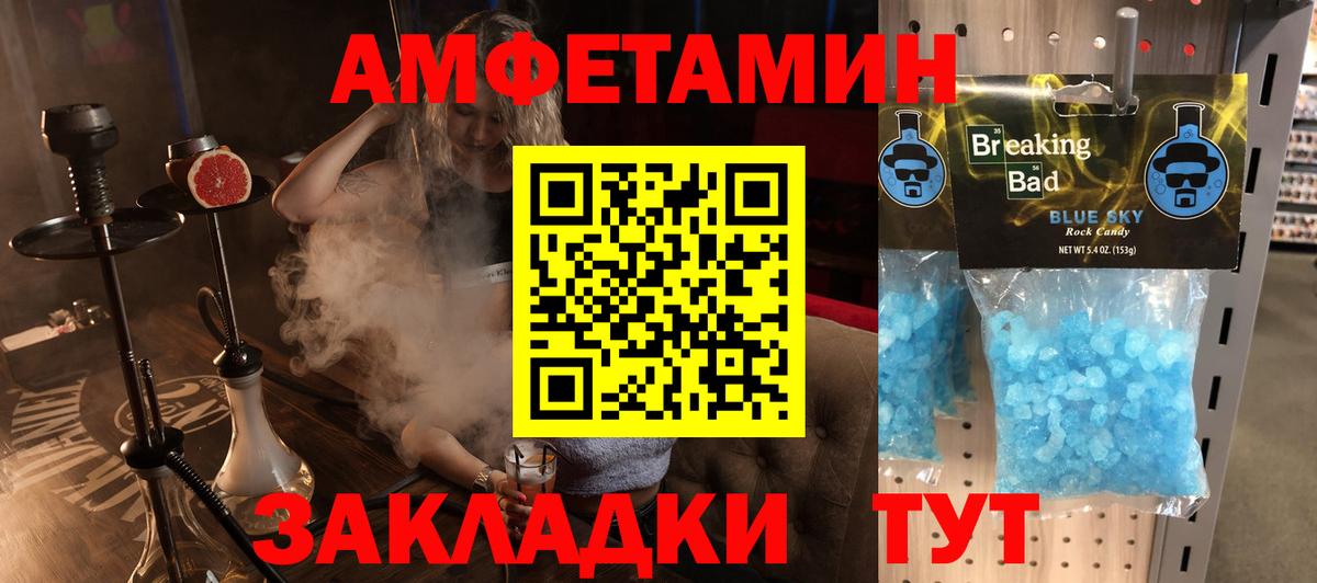 АМФ 98% Холмск