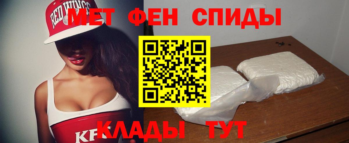 Амфетамин  Амфетамин  Холмск  МЕГА как войти  АМФ 98%  Вход с VPN 