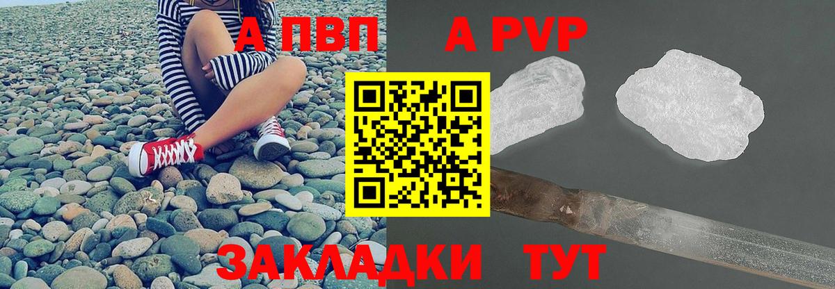 A PVP СК КРИС Холмск