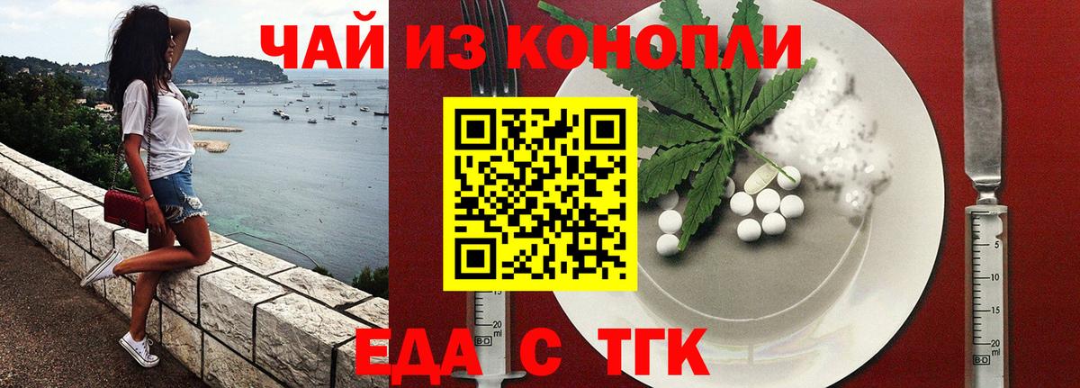 Холмск  Canna-Cookies марихуана  Вход с VPN 