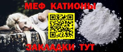 COCAINE Будённовск