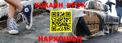 ALPHA-PVP Бузулук