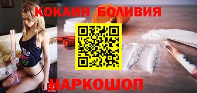 COCAINE Будённовск