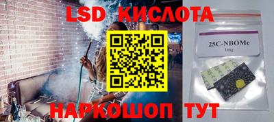 ALPHA-PVP Бузулук