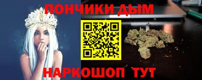 ALPHA-PVP Бузулук