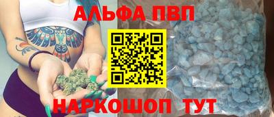 COCAINE Будённовск