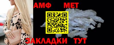 ALPHA-PVP Бузулук