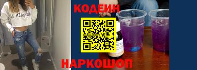 COCAINE Будённовск