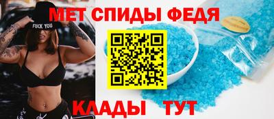 ALPHA-PVP Бузулук