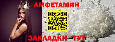 ALPHA-PVP Бузулук