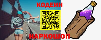 COCAINE Будённовск