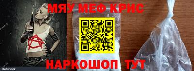 ALPHA-PVP Бузулук