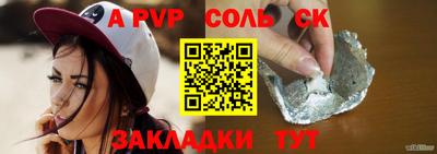 ALPHA-PVP Бузулук