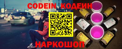 COCAINE Будённовск