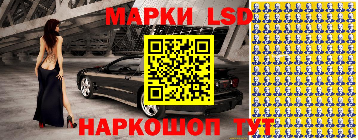 Марки N-bome 1500мкг Холмск