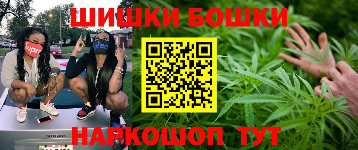 Канабис индика Холмск